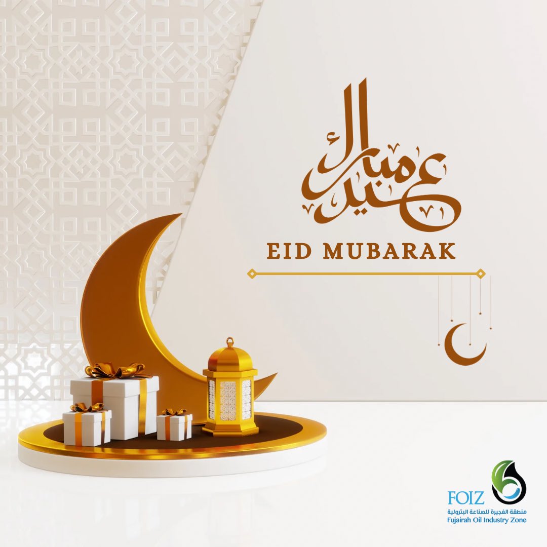 On this special day, may Allah shower you with love and success. 

Eid Mubarak to you and your family.

#FOIZ #Fujairah #UAE #Eid2025
