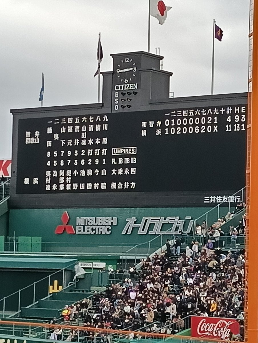 ベースボール⚾ tweet media