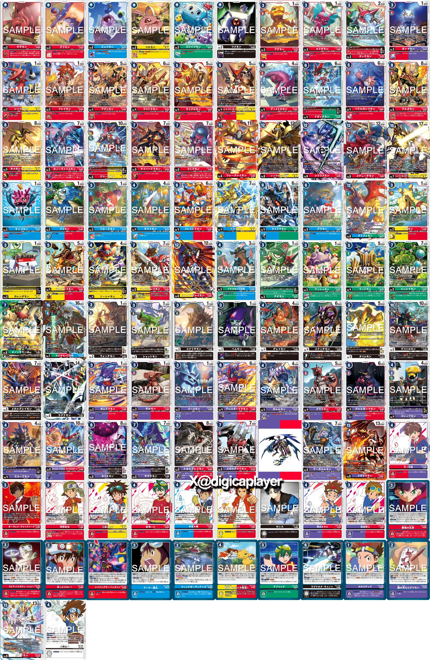 デジモンカードα リヴァイアモン アジア版 香港版 金銀 (03 デジモンカードα リヴァイアモン アジア版 香港版 金銀 (03