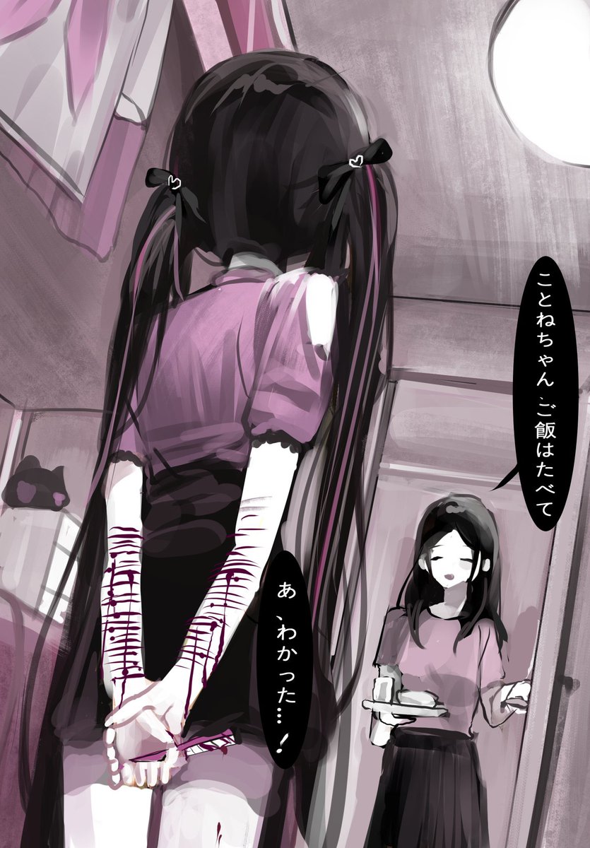 ໊ tweet media