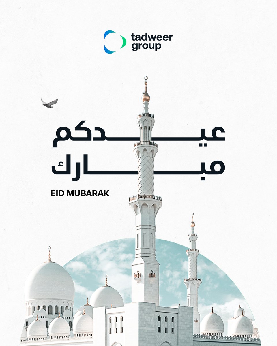 أعاده الله علينا وعليكم بالخير واليمن والبركات، وجعل أيامكم سعادة وقلوبكم مطمئنة  #كل_عام_وأنتم_بخير#  عيد_مبارك   

May this Eid bring peace, joy, and endless blessings to you and your loved ones 🕊 #Eid Mubarak!