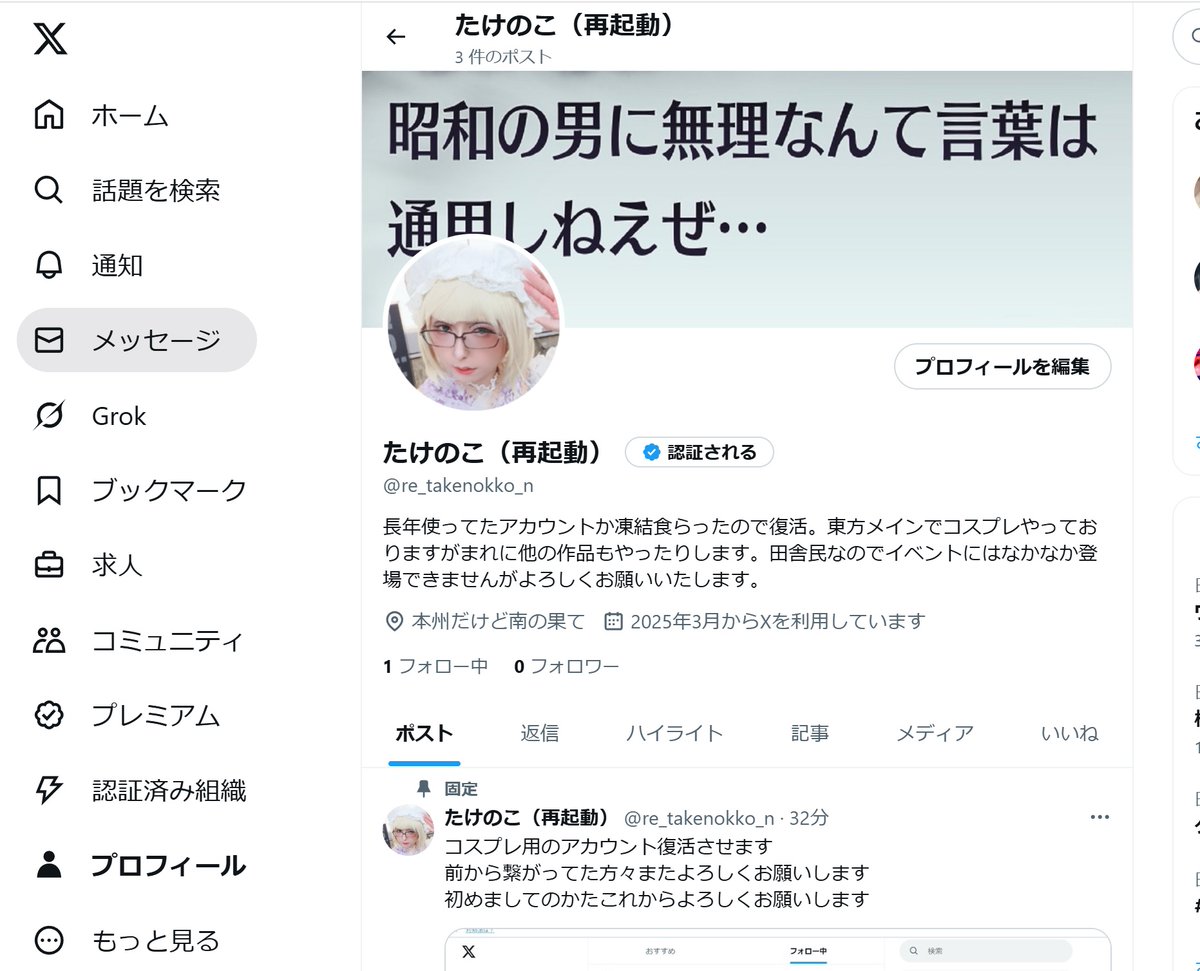 ﾗﾝｼｬﾏｰ！（ま乙） tweet media