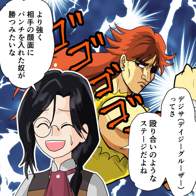 #シェリンの証拠品 
マリカラウンジ戦 25/03/29 の配信お疲れ様でした
各方面に怒られそうな、あくまでイメージ画像をそっと置いておきます(^^;
上手い人が集まると、コース取りが似たようなものになるから、殴り合いが発生するのでしょうね(^^; 