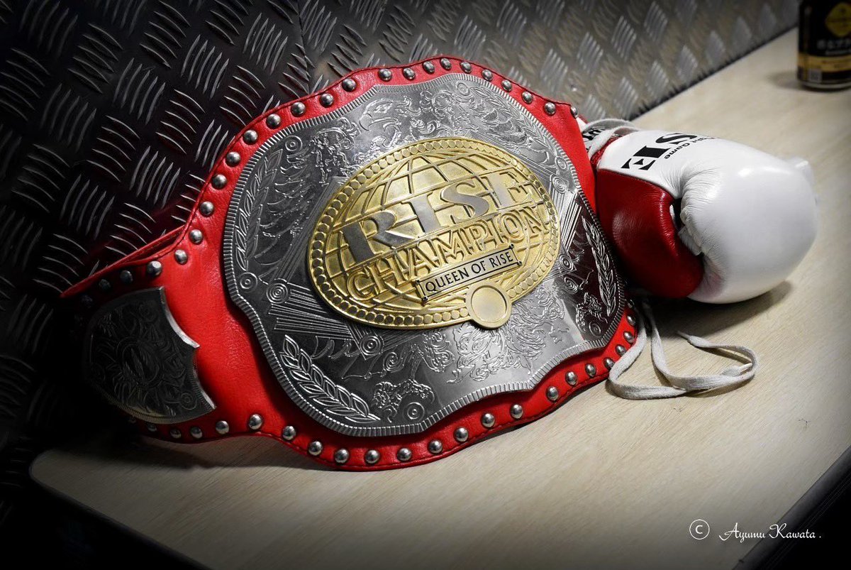 この度、第二代RISE Queen アトム級のベルトを返上することにいたしました。

色々なことに挑戦したり経験して一度きりの人生を思いっきり楽しみたいと思います😌

4年間私と一緒に戦ってくれて、強くしてくれて本当にありがとう
私にとって永遠の宝物です👑