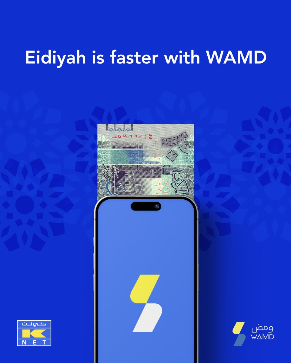 ما تحتاج كاش
عايدهم عن طريق ومض.. أسرع وأسهل.
No need for cash
send your Eidiya through Wamd... faster and easier!
