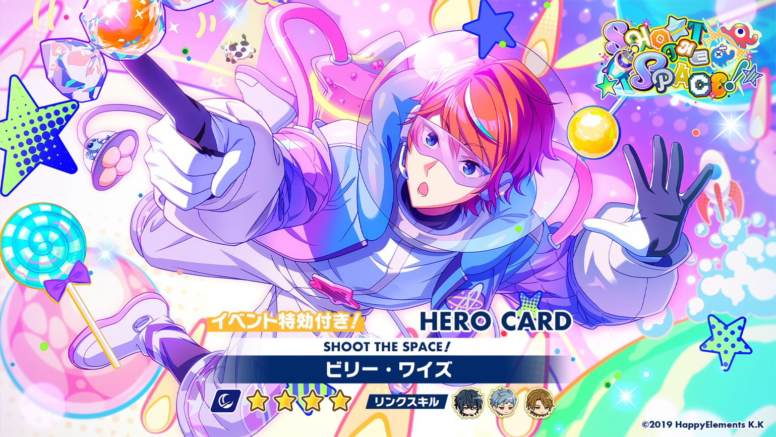 エリオスライジングヒーローズ【公式】 on X: 