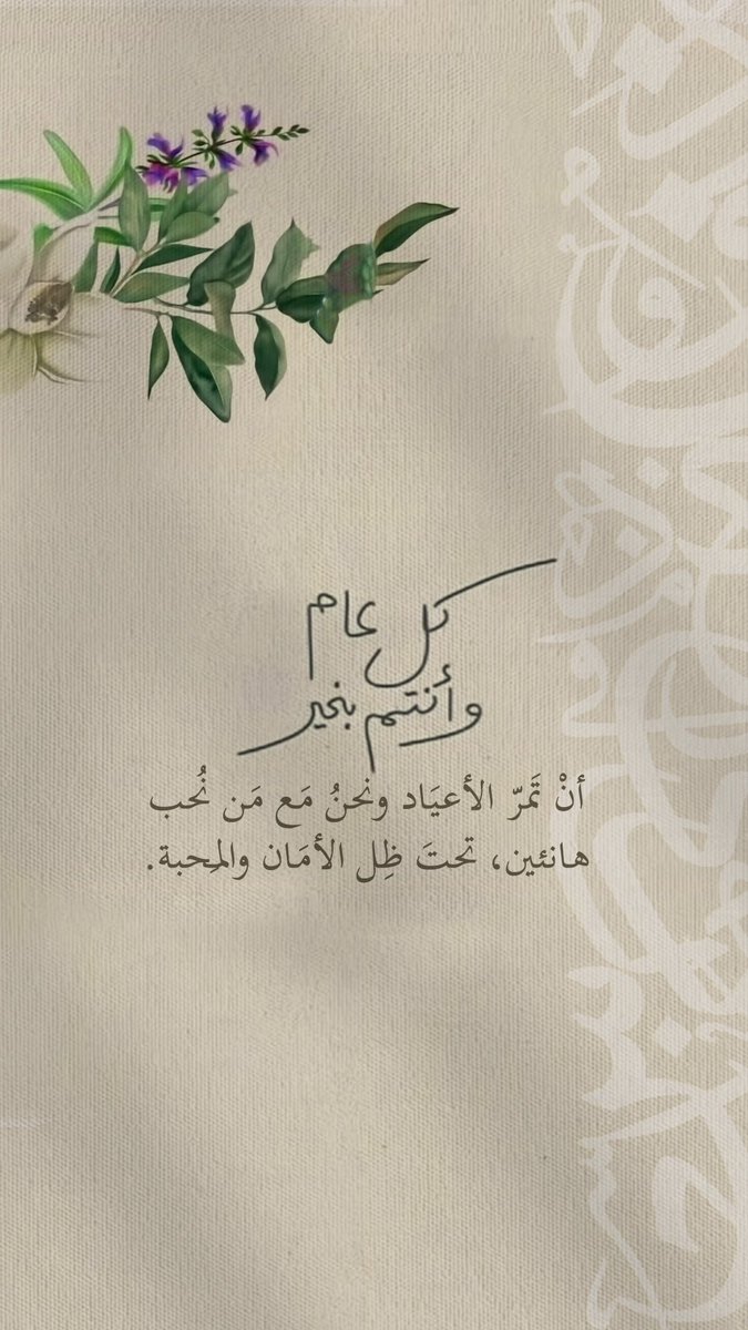 madawi0171's tweet photo. #عيد_الفطر_المبارك https://t.co/stEHdm13Qs