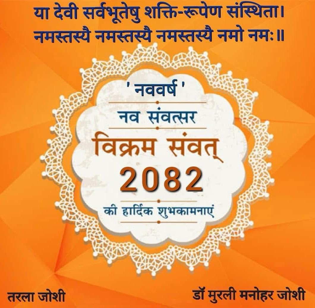 drmmjoshibjp's tweet image. 