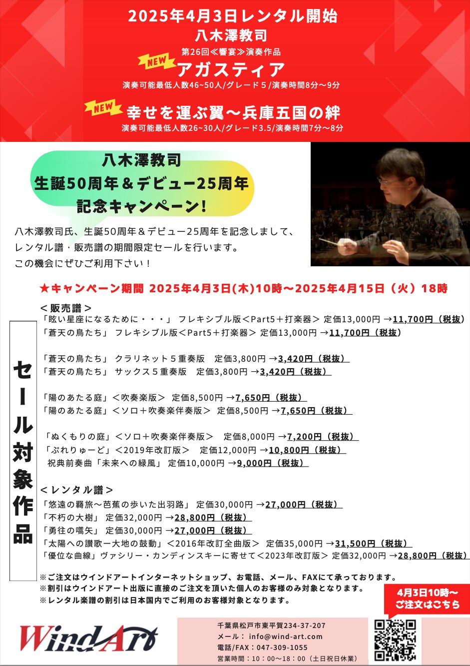 八木澤教司 𝑺𝒂𝒕𝒐𝒔𝒉𝒊𝒀𝑨𝑮𝑰𝑺𝑨𝑾𝑨 (@yagisawa_s) / X 八木澤教司 𝑺𝒂𝒕𝒐𝒔𝒉𝒊𝒀𝑨𝑮𝑰𝑺𝑨𝑾𝑨 (@yagisawa_s) / X