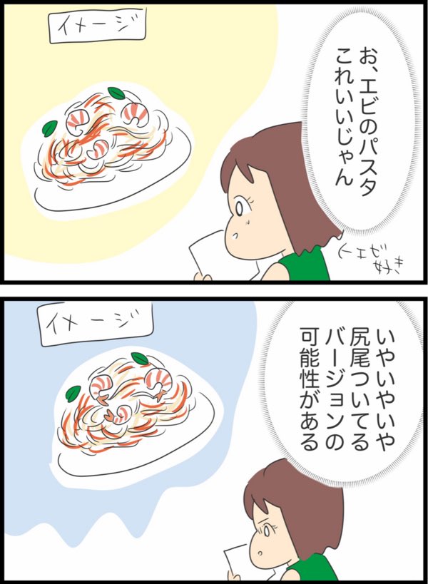デートの時意識しすぎてしまうこと
1/3 