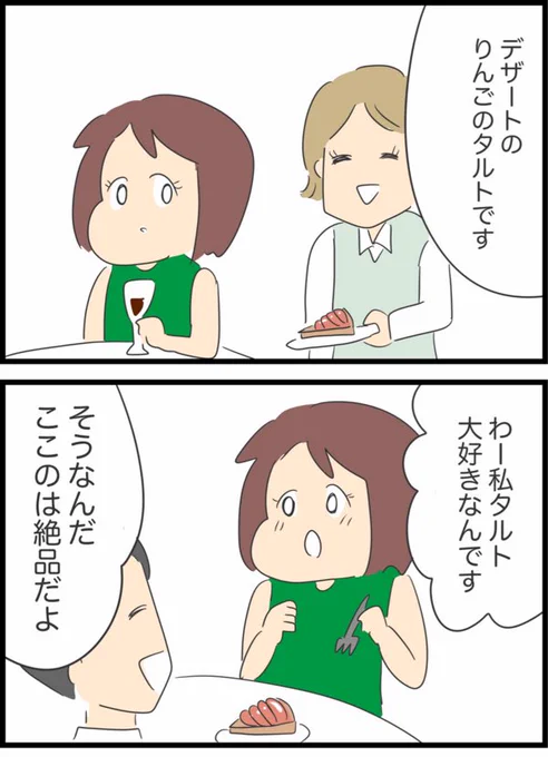 2/3 
