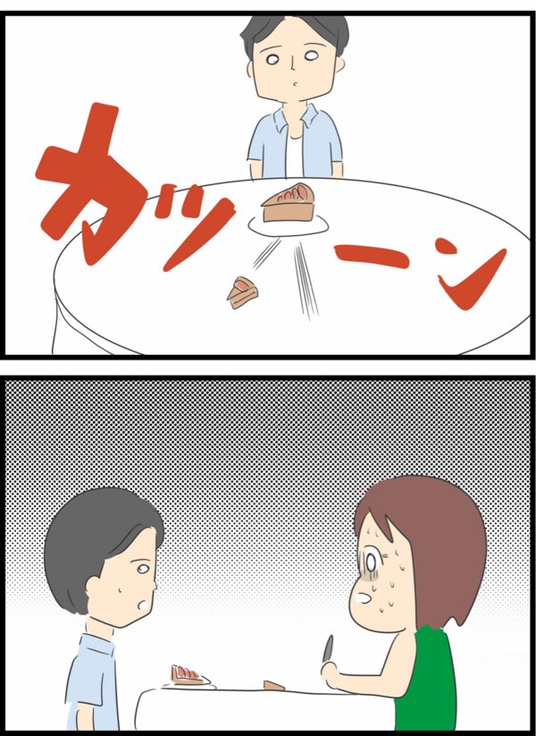 2/3 