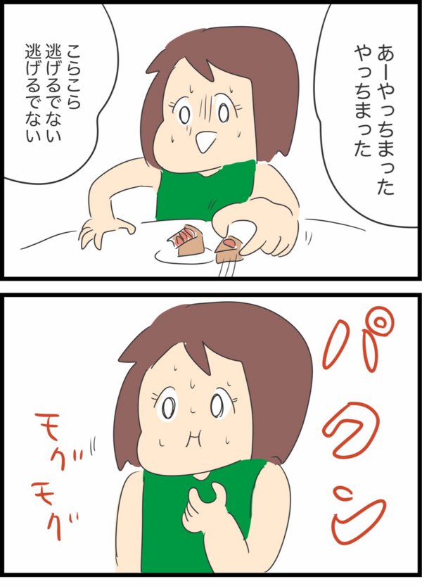 3/3 
