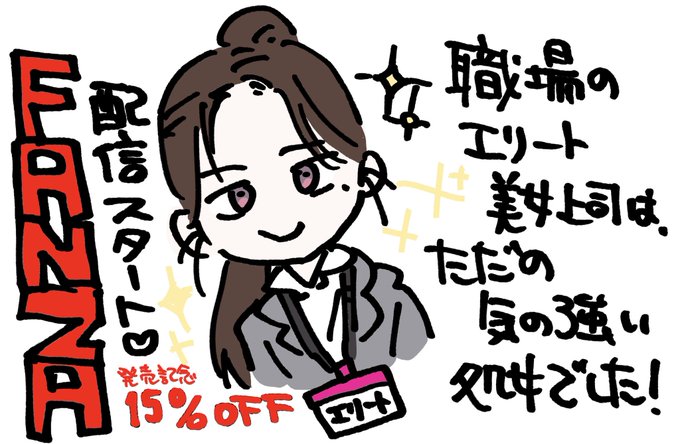 新作wipと作家情報はFANBOXです→ https://t.co/RIndgNXXy9 