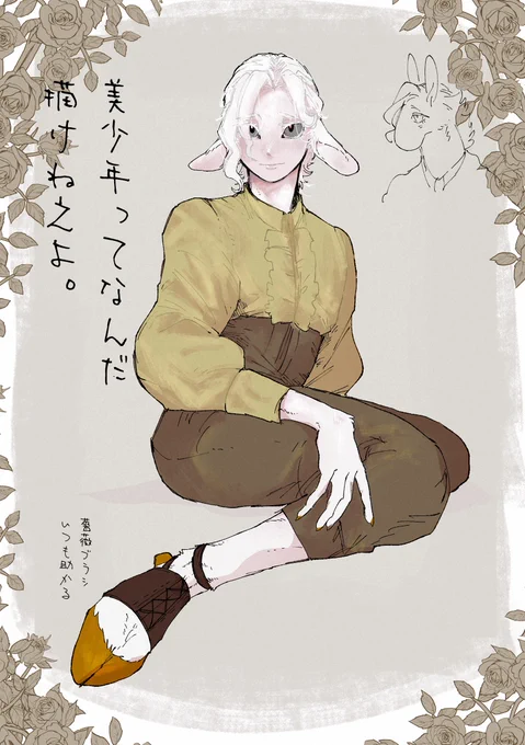 厚塗りちょっとだけ理解してきたぞ・・・・・・・・・・・・ 