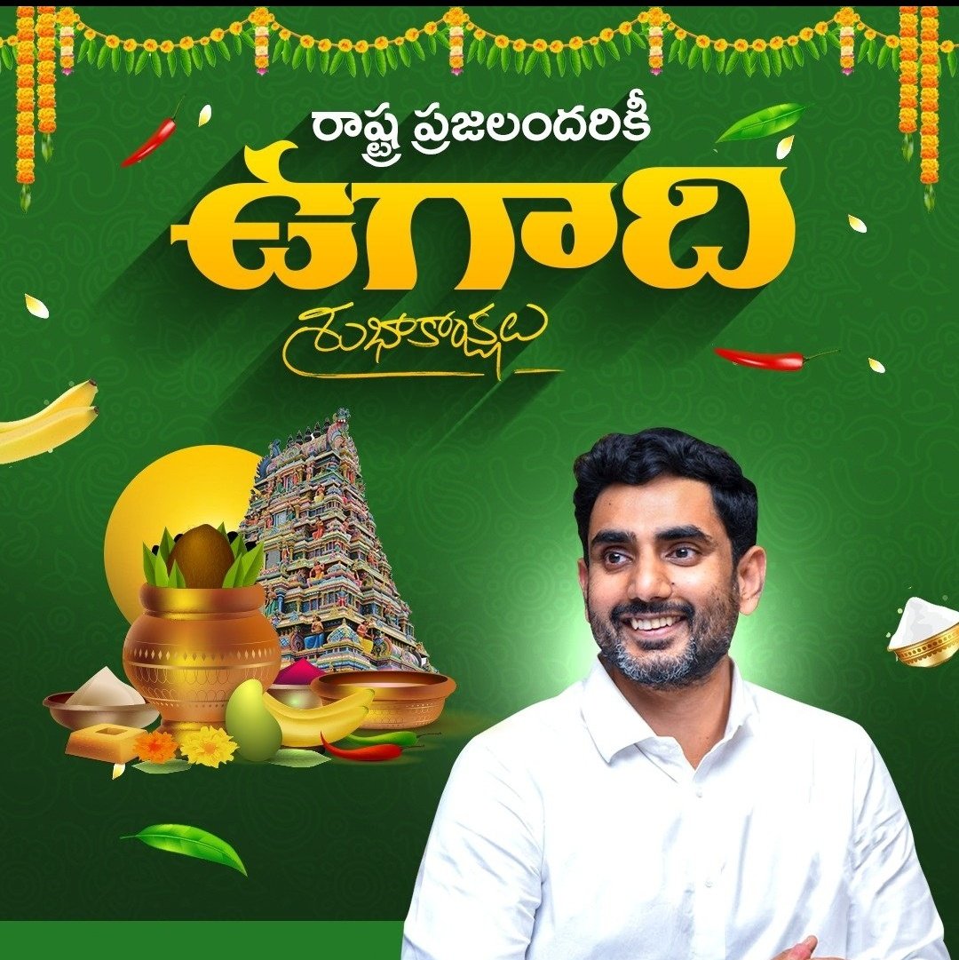 tmmineni's tweet photo. @narendramodi మీకు కూడా ఉగాది శుభాకాంక్షలు సార్...
@ncbn గారికి మీరైనా చెప్పండి. అతని 2017 హయాంలో విడుదల చేసిన నోటిఫికేషన్ కి భరోసా గా ఉండమని.
ఇప్పటికైనా ఇంటర్వ్యూలు నిర్వహించాలని కోరుకుంటున్నము.
@iTDP_Official @JaiTDP @naralokesh @PawanKalyan @sribharatm
#savemerit
#SaveAPuniversities https://t.co/HcassNEixB