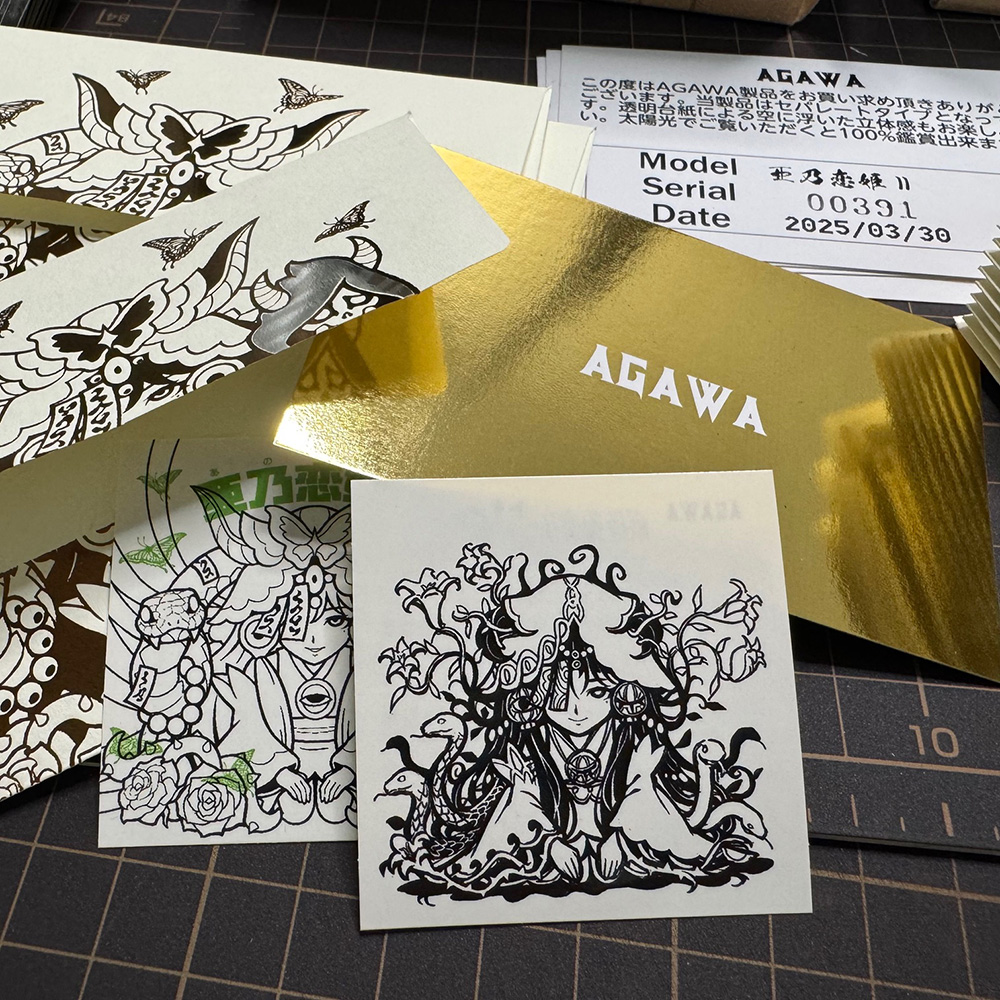 AGAWA (@agawawaga) / X