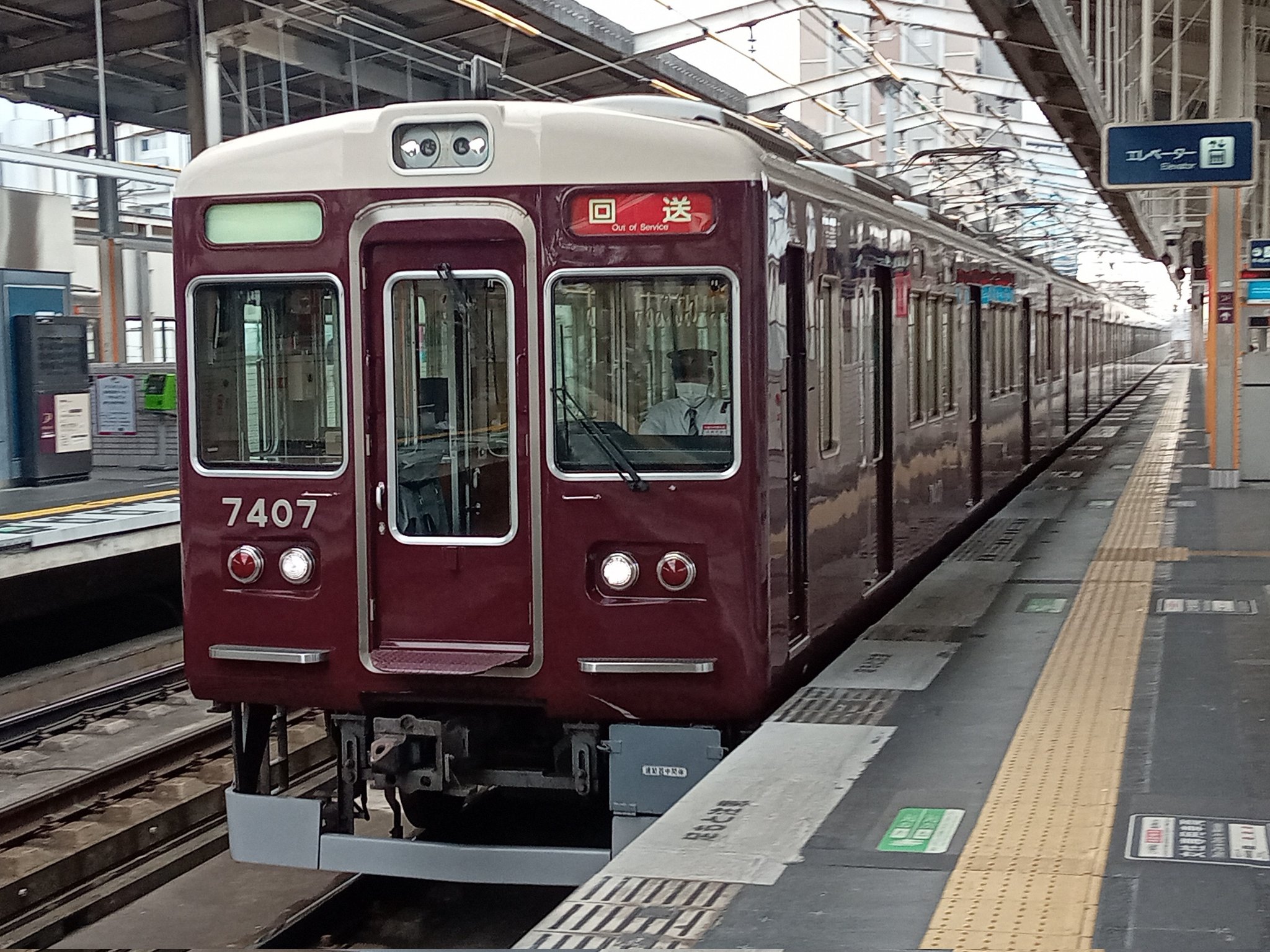 えぬやま on X: 
