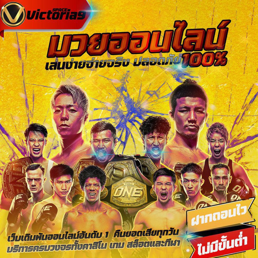 FEELINGx69's tweet photo. เว็บเดิมพันออนไลน์อันดับ 1 VICTORIA9
บริการครบวงจรทั้งคาสิโน เกม สล็อตและกีฬา
🔻ทางเข้าหลัก : https://t.co/VjQCLLY8Qu
#VICTORIA9 #เว็บตรง #บอล #มวย #หวย #สล็อต #บาคาร่า https://t.co/9zZnIjVk1X