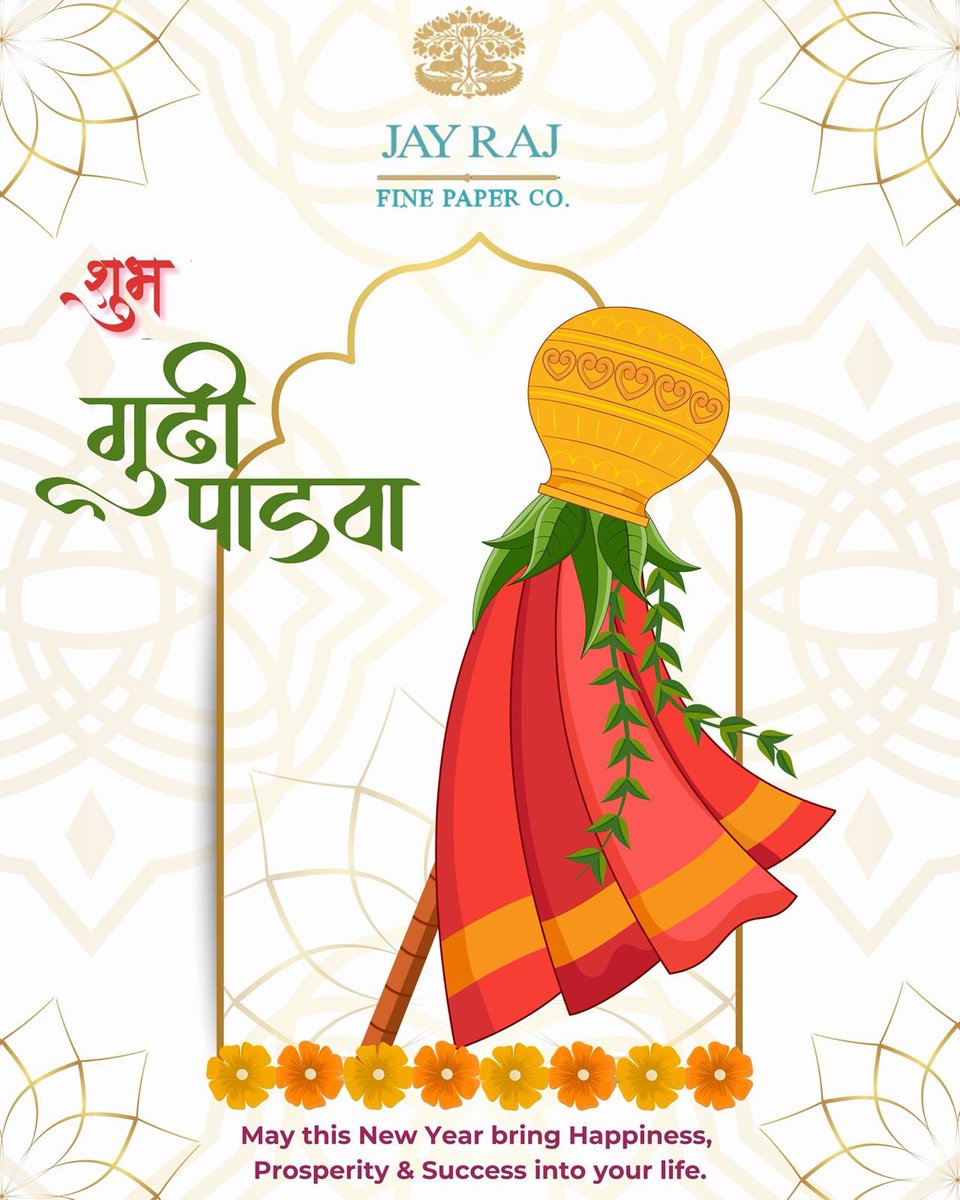 As we welcome a new year of prosperity, growth,and new beginnings,may success shine in your life just like our commitment to bringing the finest papers from across the globe.

Wishing you and your loved ones a year filled with happiness, success, n endless possibilities!