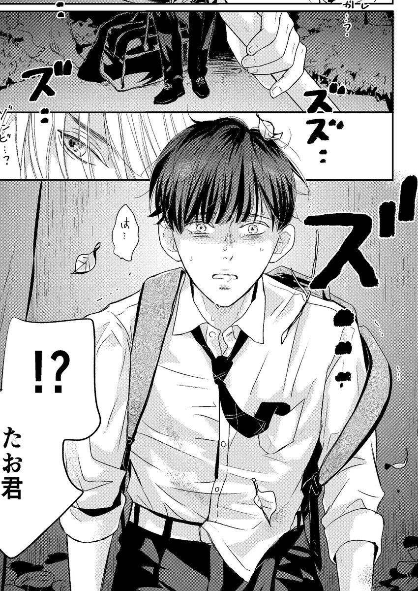 新生活ファイト…!

#ここで一緒に暮らそうよ 