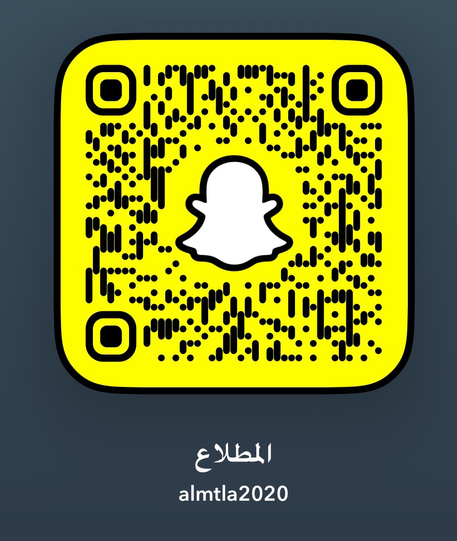 المطلاع tweet media