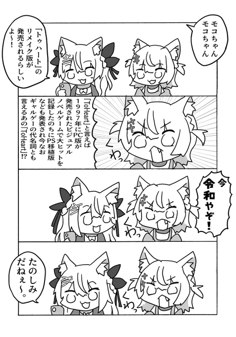 #今月描いた絵を晒そう 
あらぶるモコちゃん🐾
ほか数枚! 