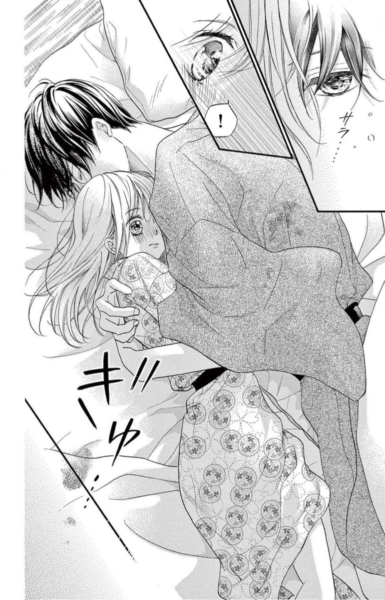 クール男子は、だから君が好き
#漫画が読めるハッシュタグ 