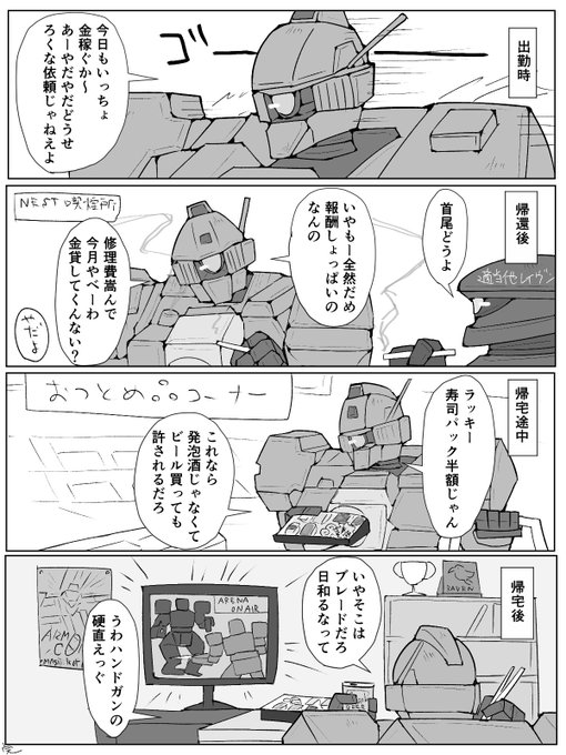 AC初代 個人的初代レイヴンのイメージ 