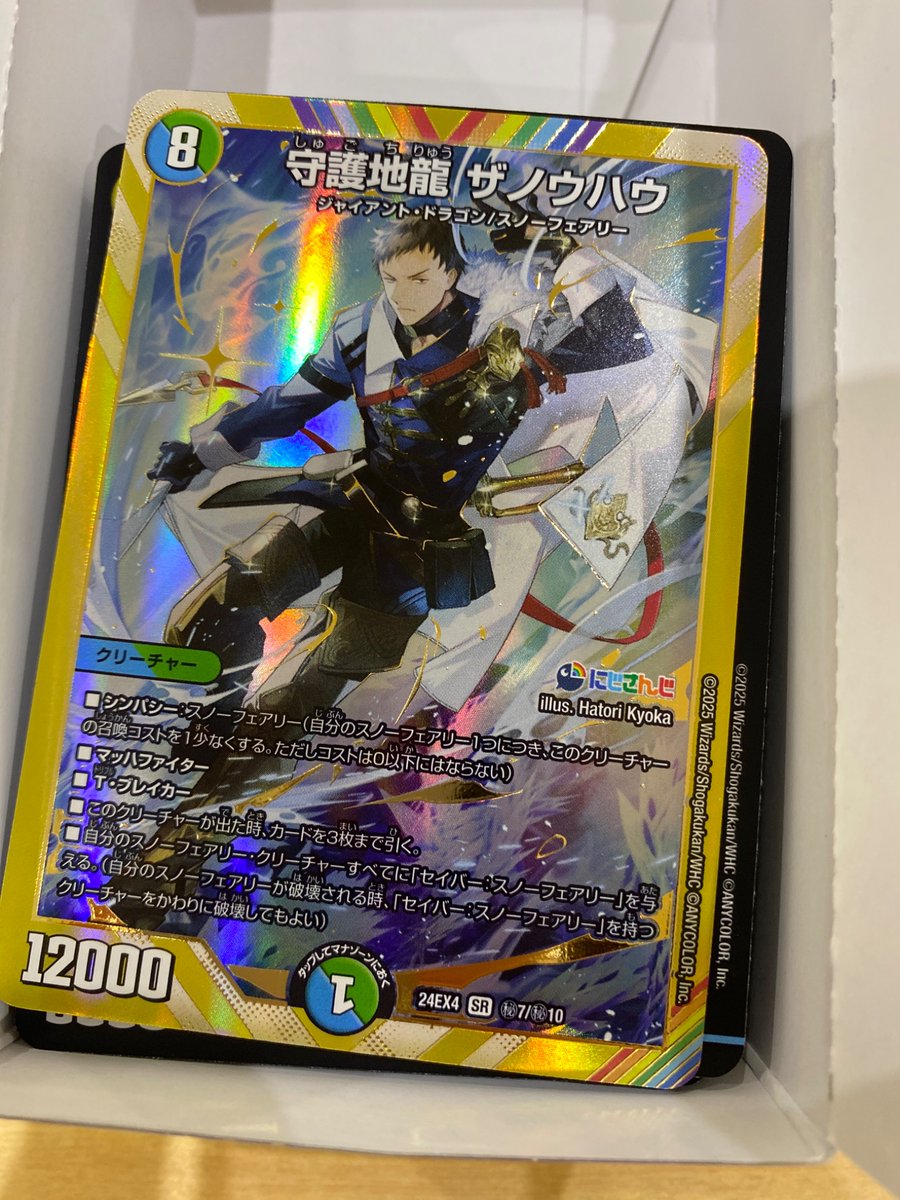 ｺｯ、、

ｺﾚﾊｼｰｸﾚｯﾄﾃﾞｽｶ?