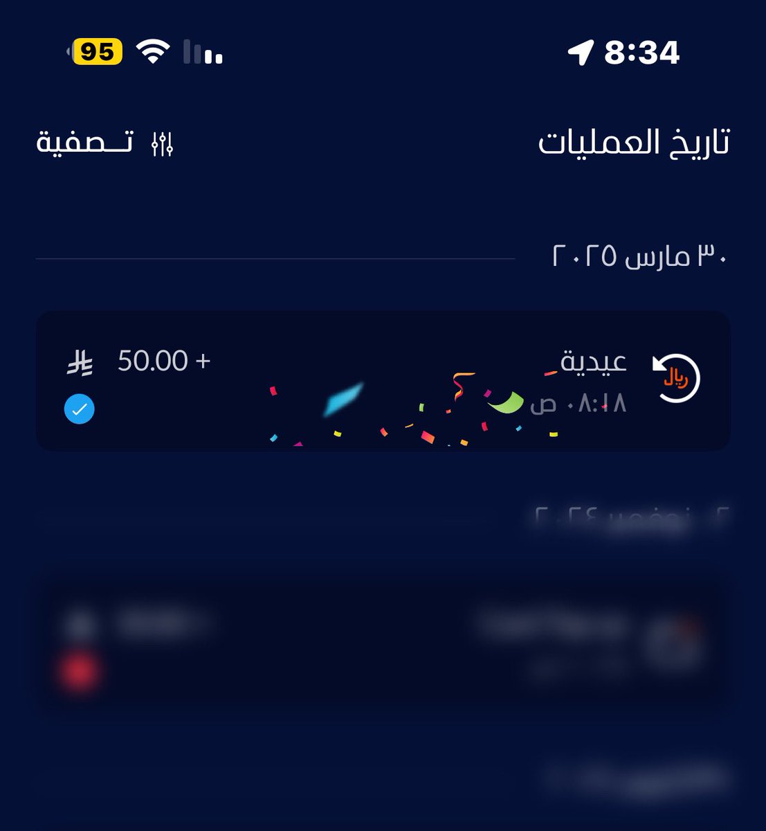 هولستن tweet media