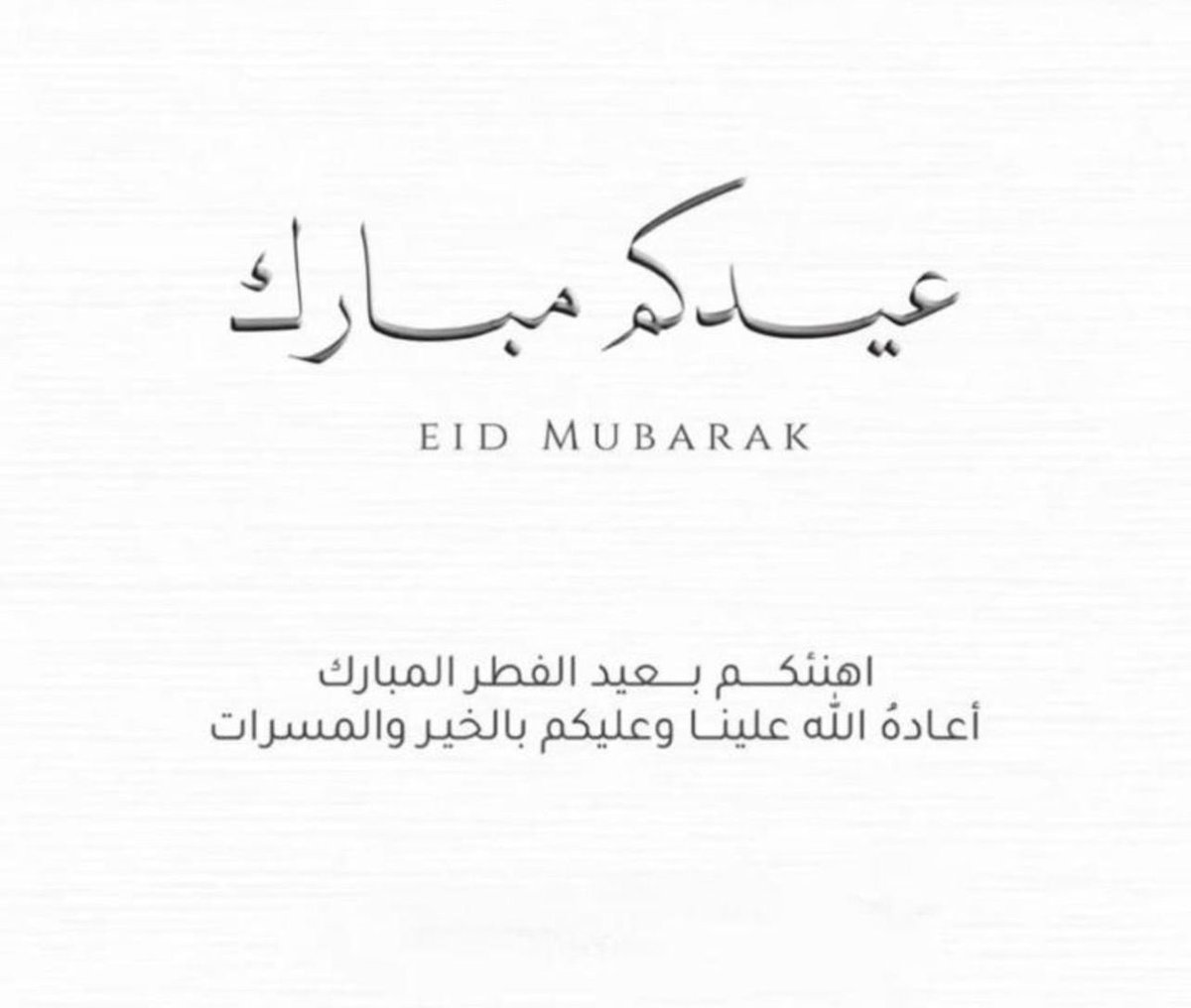 B5Bander's tweet image. 