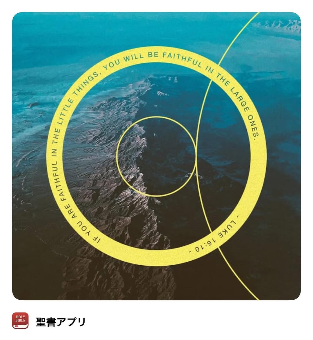 awdsamc's tweet photo. 「小事に忠実」は、本当に難しいと思います😓

小事に忠実に、置かれた場所で咲くために必要なのは、最も愛💖と知恵に満ちた神様がそこに置き、その働きを託してくださったと信じる信仰ですね😊

#小事に忠実に #置かれた場所で咲きなさい #聖書 #キリスト教 https://t.co/558WRhyxDH