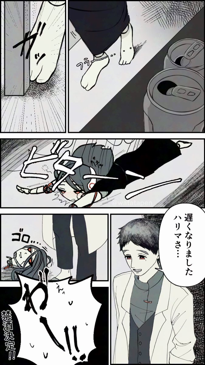 watatapen's tweet photo. ハリマさんは禁酒中🍺
 #FixMyJunk https://t.co/cuWIn5UOBi