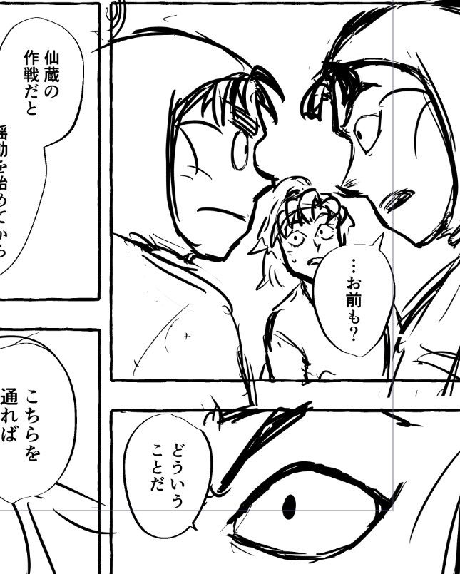 これ見る人選ぶかもな…というものを描いている 