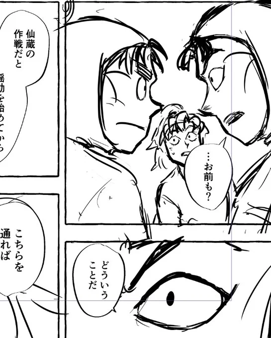 これ見る人選ぶかもな…というものを描いている 