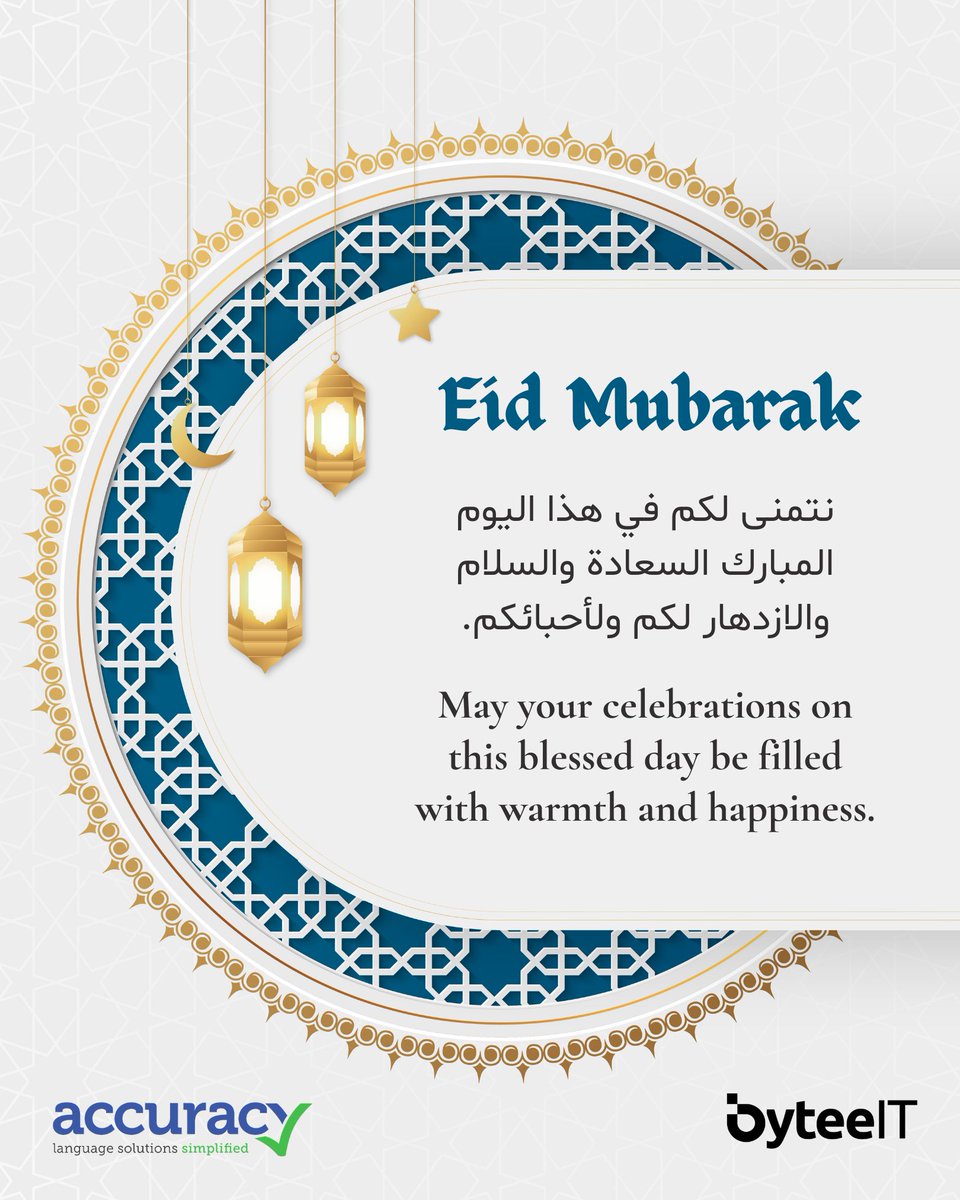 byteeIT's tweet image. On this blessed occasion, we extend our heartfelt wishes for a joyful and prosperous Eid. Thank you for being part of our journey. Eid Mubarak! 🌙 ✨