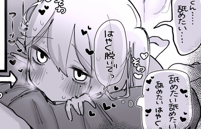 ファンボとティア更新したヨ 