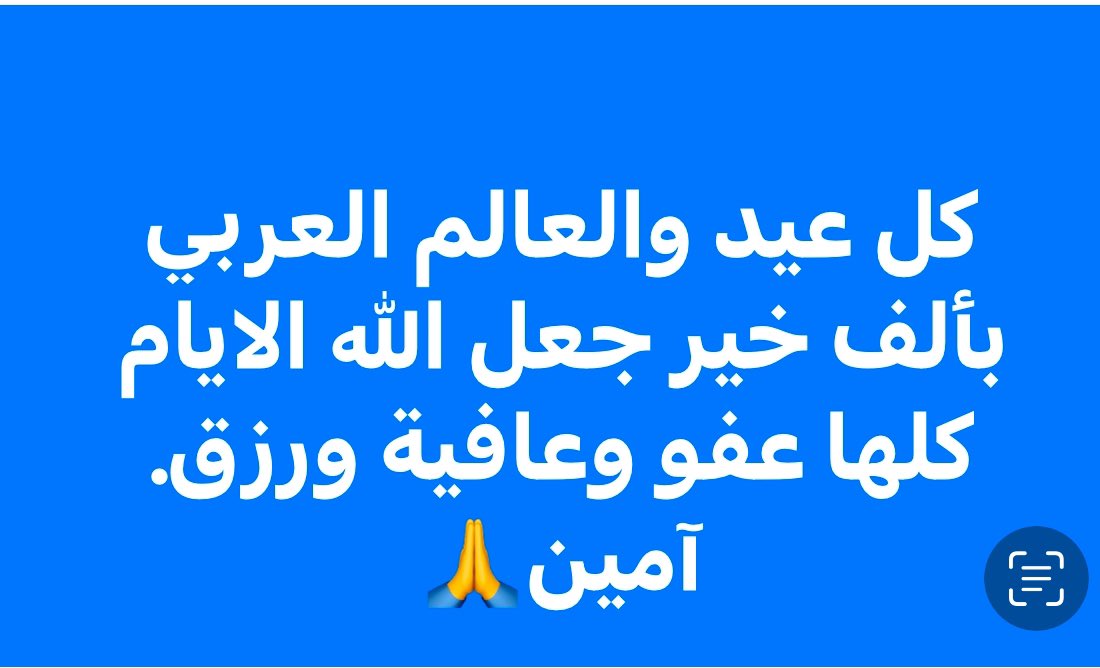 SaadaWH's tweet photo. https://t.co/tQIwIdaQQ3