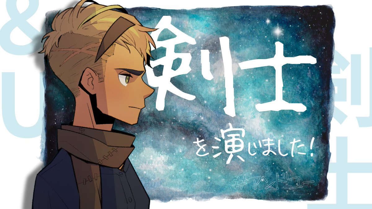 楽しかった〜
uzu-app.com/ja/events/7084…