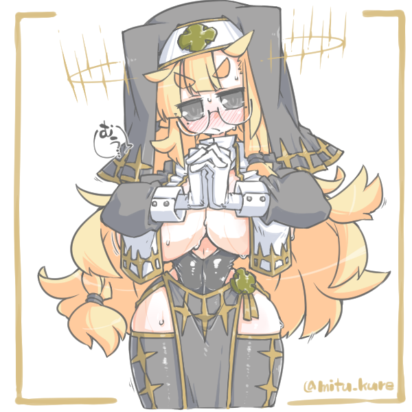 ° ω °) どすけべシスター良いよねっていうね
手を組んだら描きたいところ消えたので 2枚目は差分みたいなので 捲ってるやーつ 