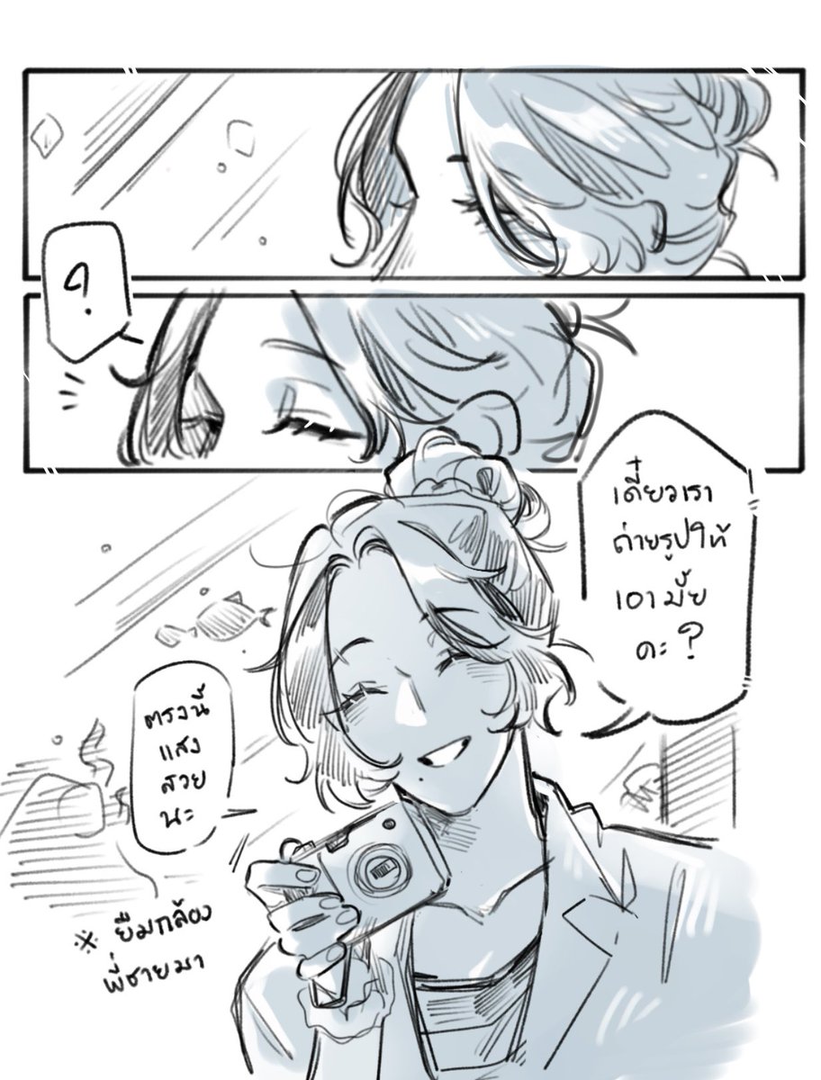 โบตั๋น tweet media