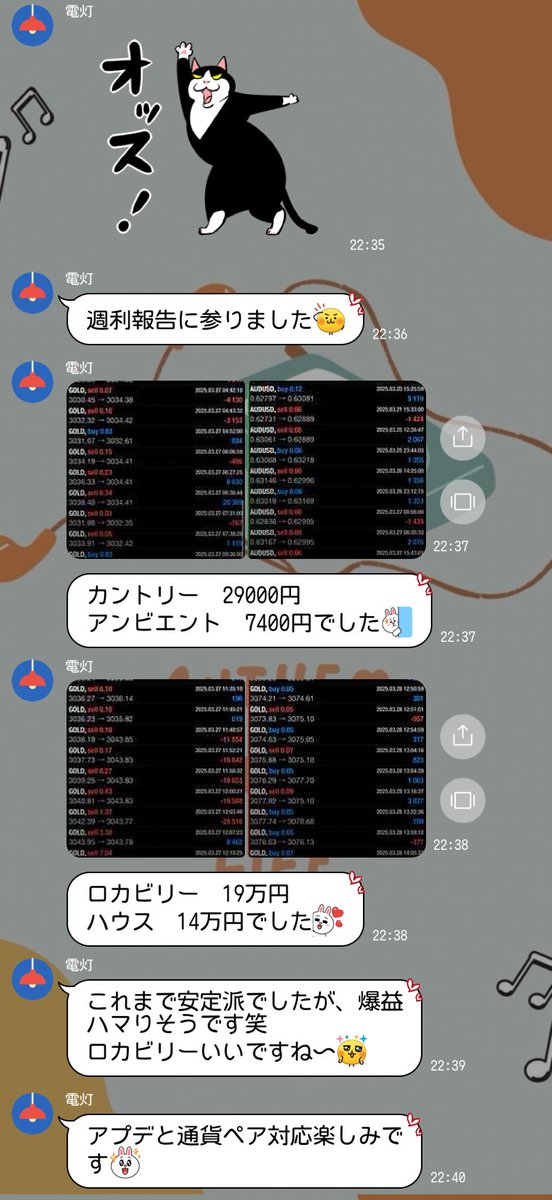 💫FX自動売買💫
今週も全EAロスカなし💖

🌺超安定型EA【アンビエント】は、素晴らしい厳選エントリー力で、フル稼働でも1～2ポジ利確🎵
GOLDが最高値を更新した月末相場も含み損5%で超安全に1週間を終えました😊✨

EA詳細と受取はこちら🔻
tinyurl.com/3wkdtbe8

株/NISA/ドル円/USD/投資/金/#ad