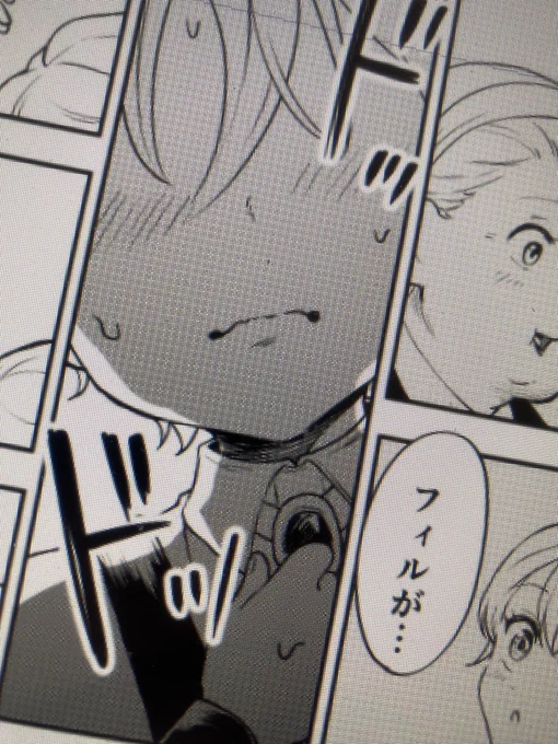 ドッドッ 