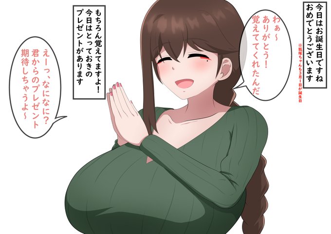 今月は差分込みで9枚描いてました。
これはうちの子。
(1/3)
#今月描いた絵を晒そう 