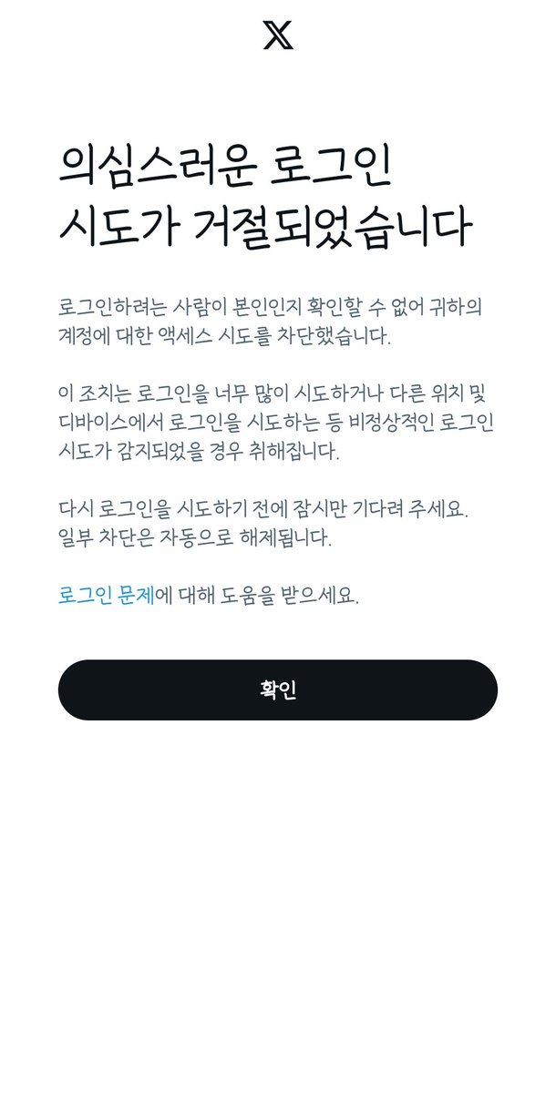 아니
아니
아니
계이한 계정 잠김
ㅅㅂ