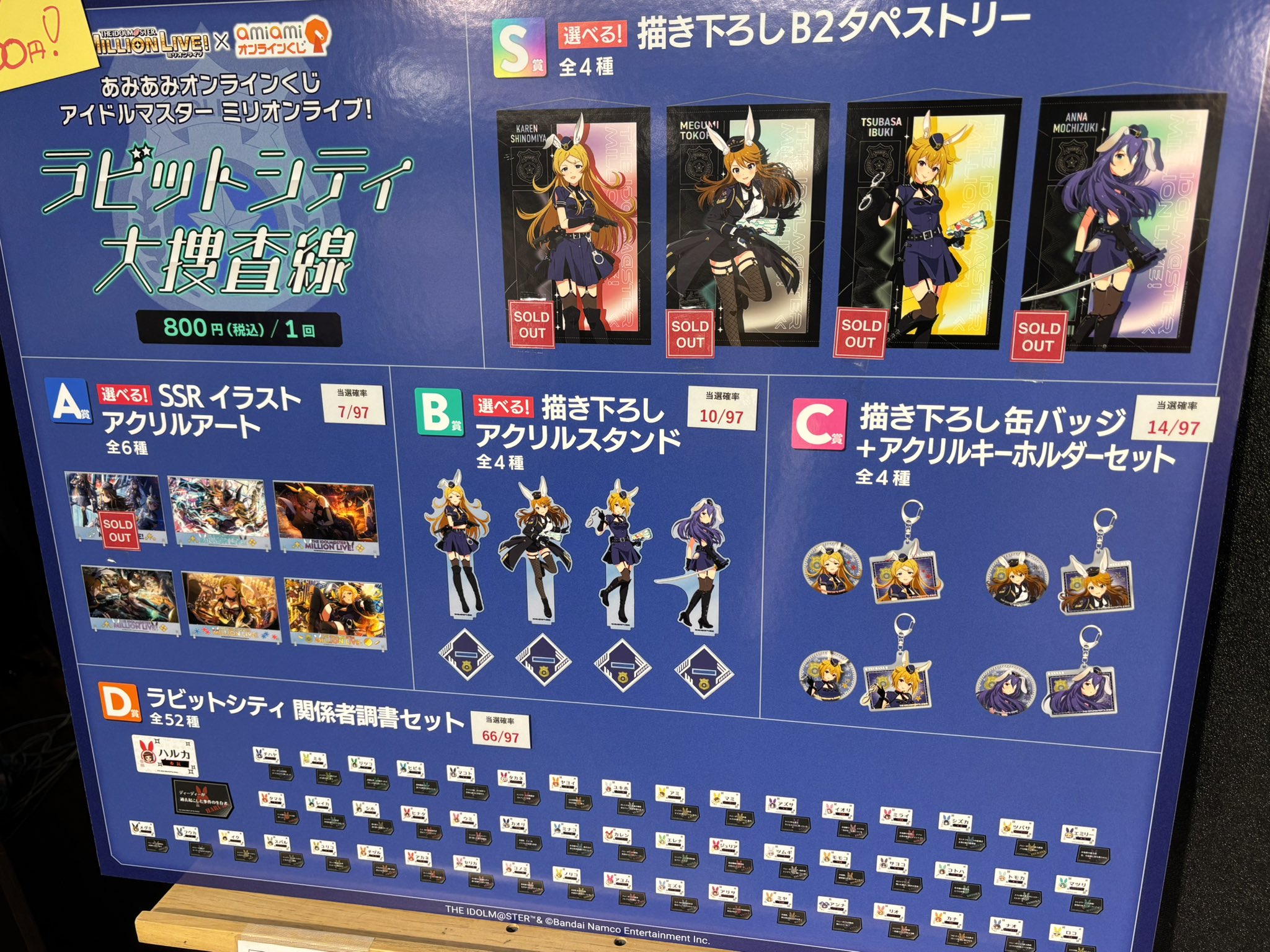 コトブキヤ秋葉原館 on X: 