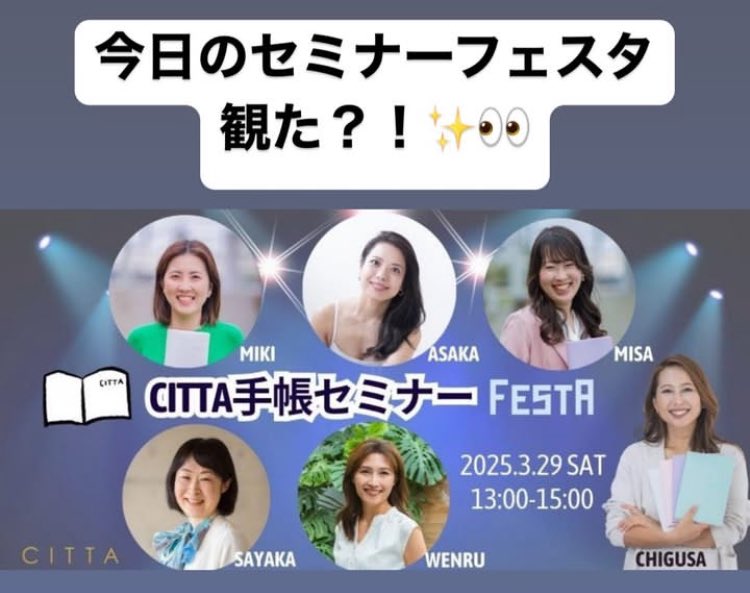F_Yude7's tweet photo. 4月からCITTA手帳公認講師となります。手帳講座、楽しく企画しています^_^

#Citta手帳 #手帳 https://t.co/9dGHcgJ1hy