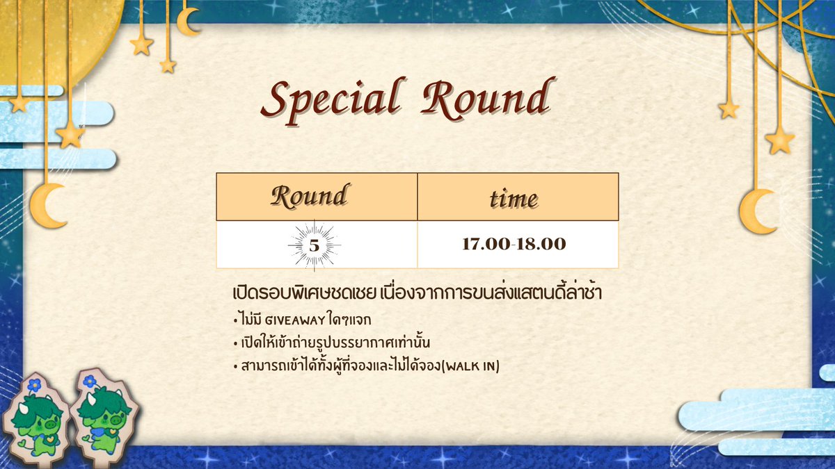 AmorrStory's tweet photo. ⊱ Special Round ⊰

เนื่องจากการขนส่งแสตนดี้ล่าช้า ทางโปรเจคจึงได้เปิดรอบพิเศษสำหรับทุกท่านที่ต้องการเข้ามาถ่ายรูปบรรยากาศค่ะ

• เปิดให้ถ่ายรูปบรรยากาศเท่านั้น ไม่มีกิจกรรมใดๆจากทางคาเฟ่
• สามารถเข้าได้ทั้งผู้ที่เคยจองเข้ามาและWalk in

.　 . • ☆ . ° .• °:. *₊ ° . ☆

#AmorStory #นิทานก่อนนอนกับพี่มอร์