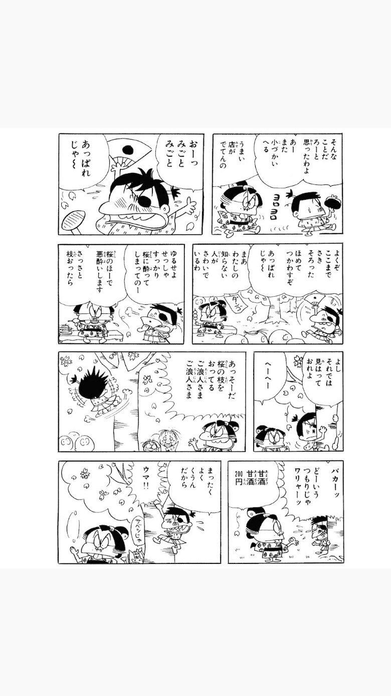 つる姫じゃ〜っ! (@hagemasujo) / X つる姫じゃ〜っ! (@hagemasujo) / X